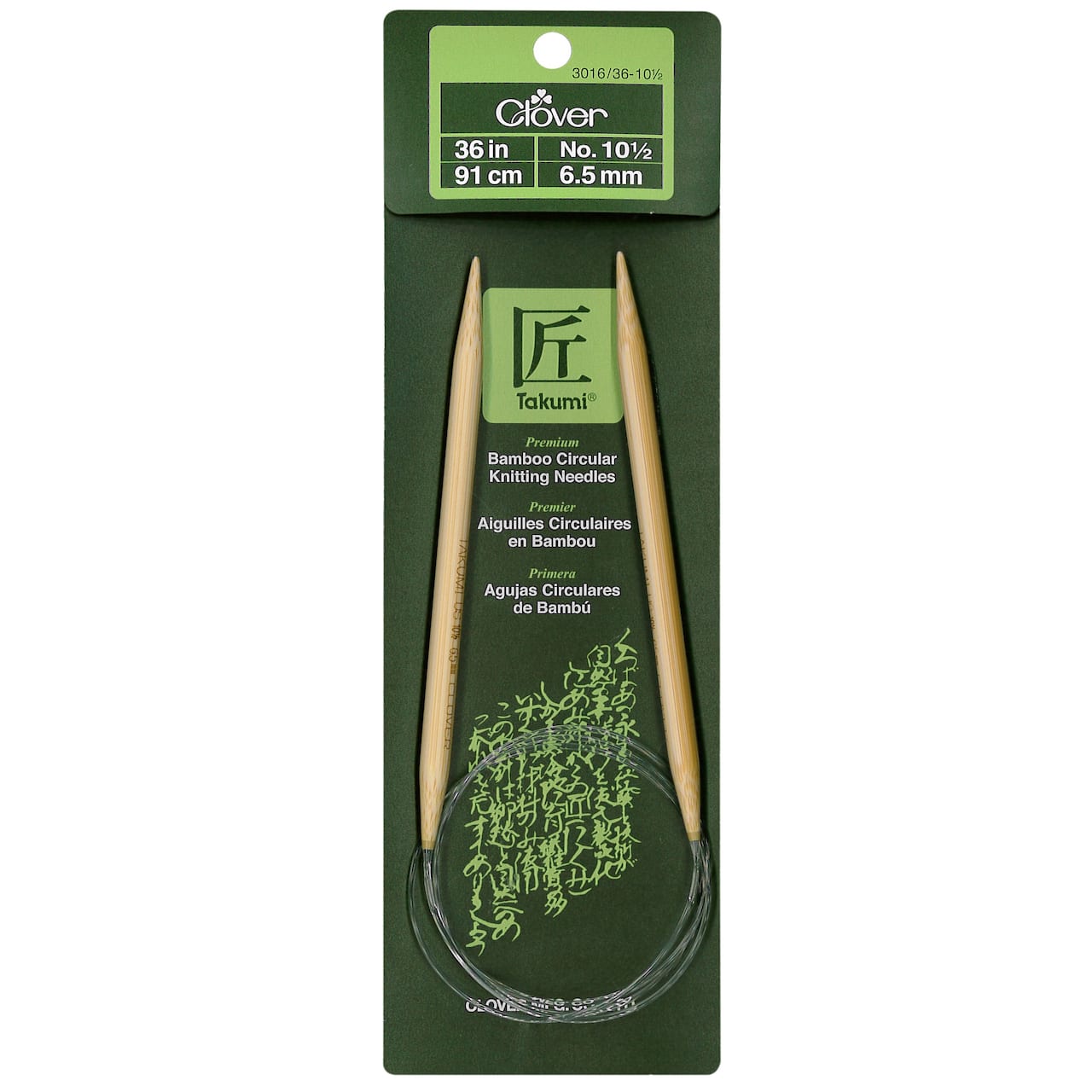 Clover Takumi® 36" Bamboo Circular Knitting Needles